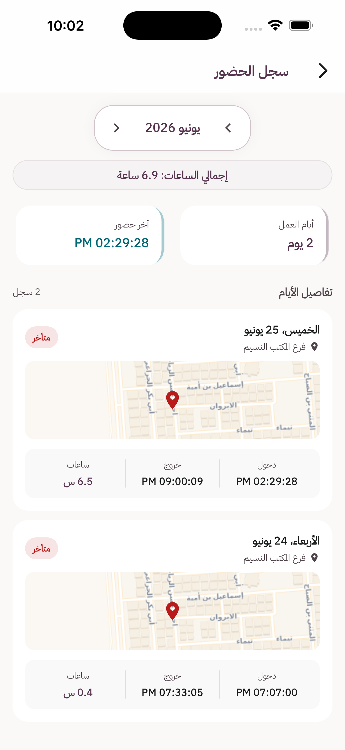 Attendance log — map per record & late status